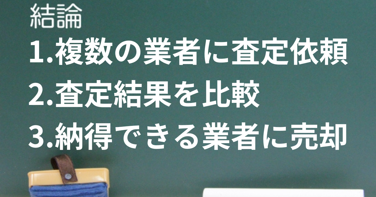 n[[̃oCN邽߂3̃Rc