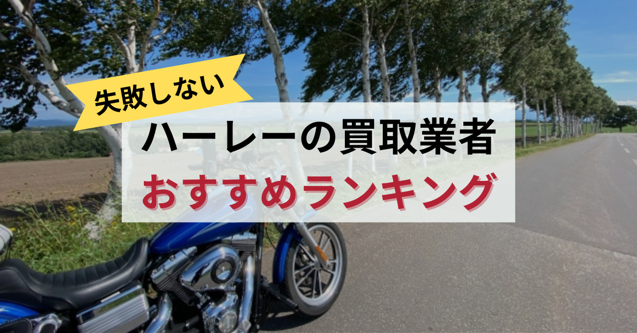 ōzrIn[[̃oCN鎞̂߂̈ꊇTCg