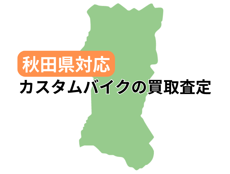 HcŃJX^oCN̔捸