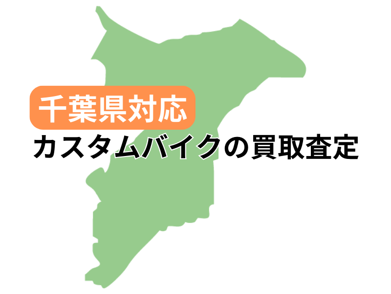 tŃJX^oCN̔捸