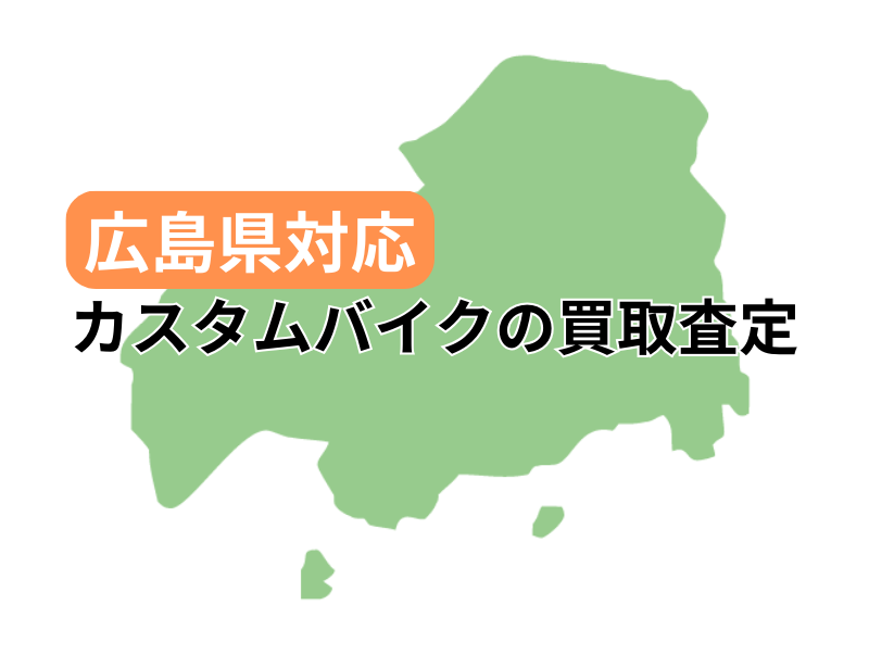 LŃJX^oCN̔捸
