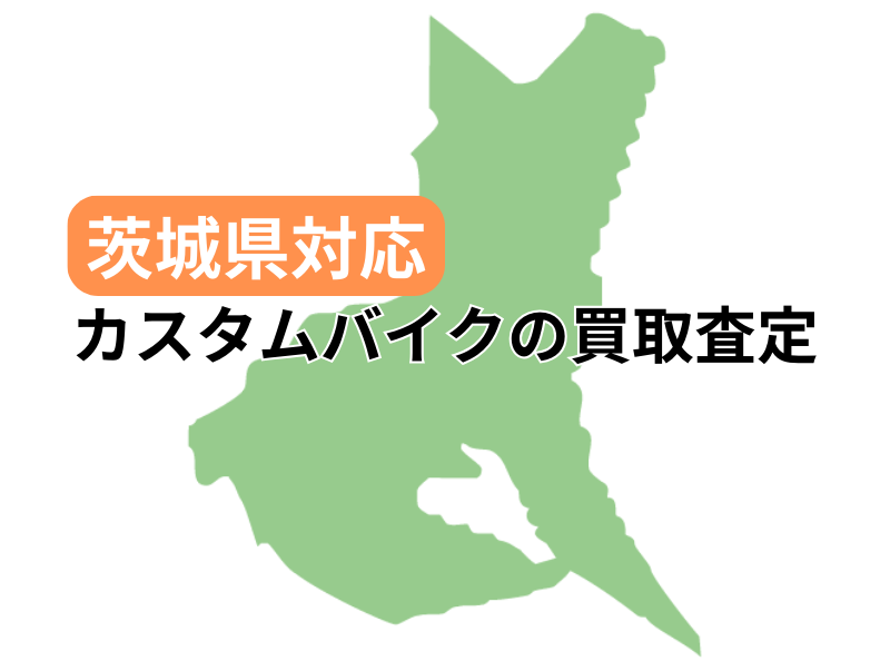 錧ŃJX^oCN̔捸