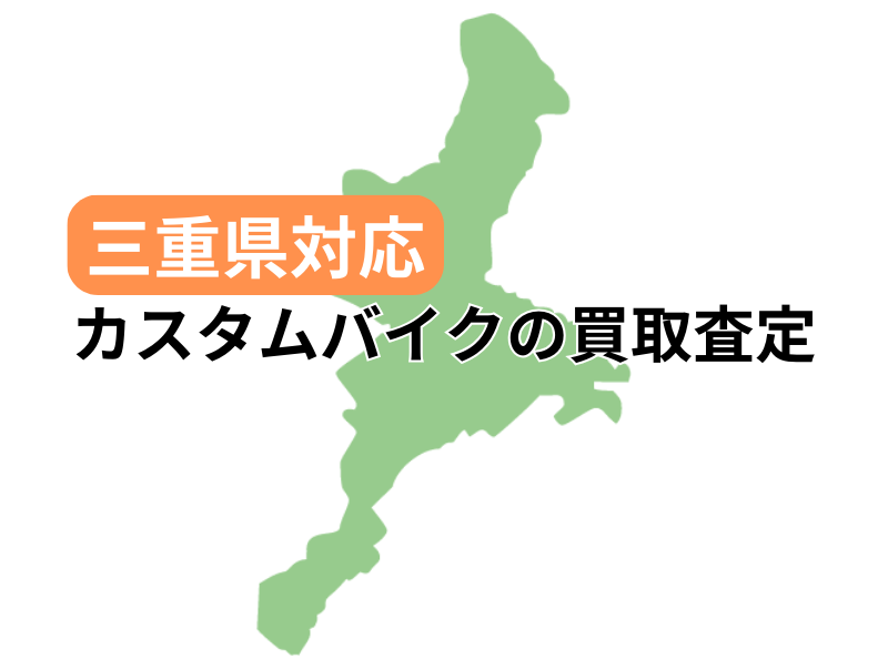 OdŃJX^oCN̔捸