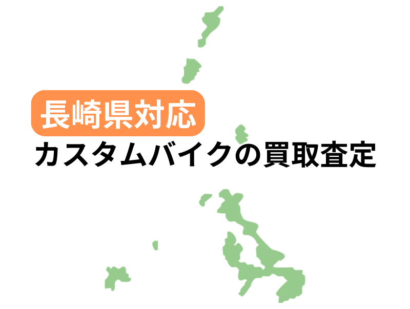茧ŃJX^oCN̔捸