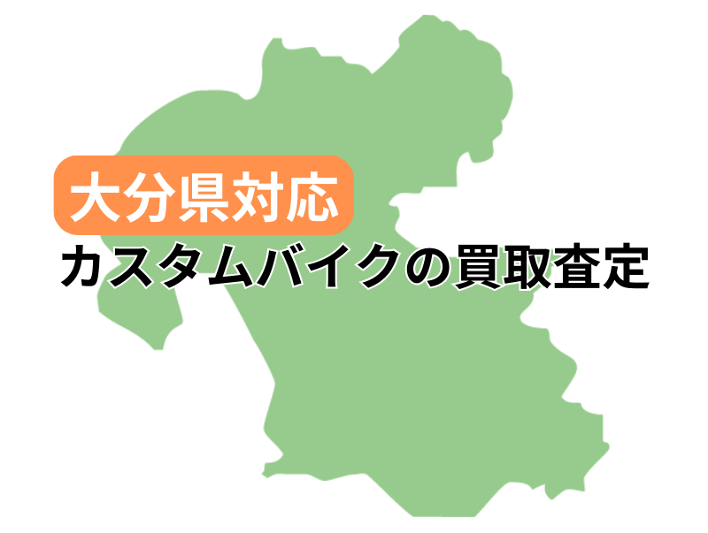 啪ŃJX^oCN̔捸
