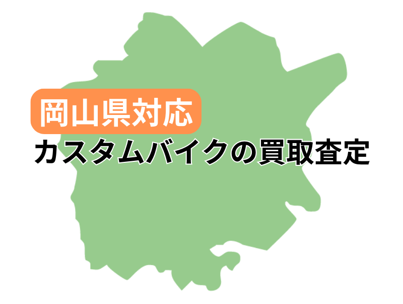 RŃJX^oCN̔捸