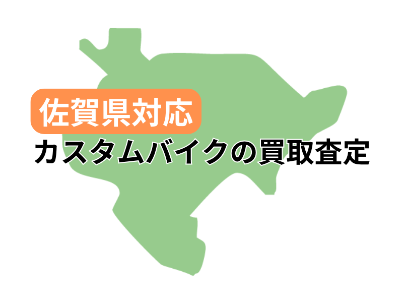 ꌧŃJX^oCN̔捸