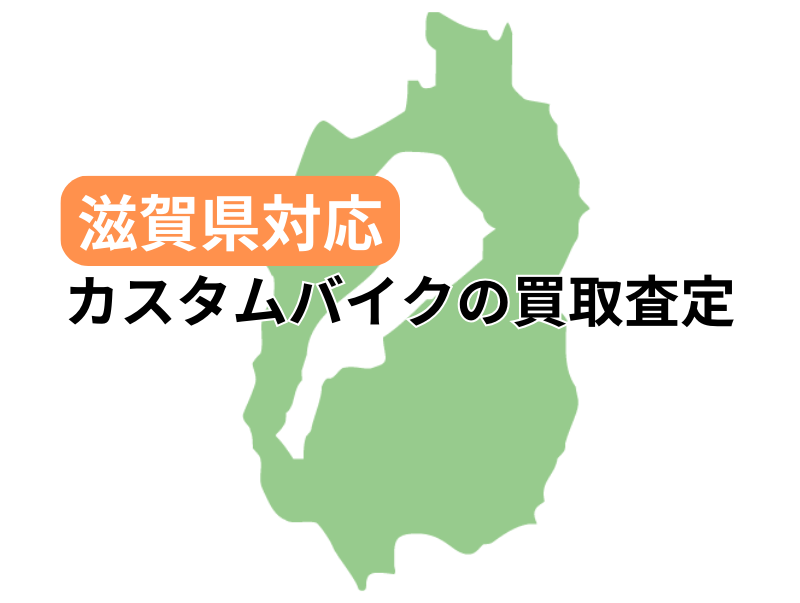 ꌧŃJX^oCN̔捸