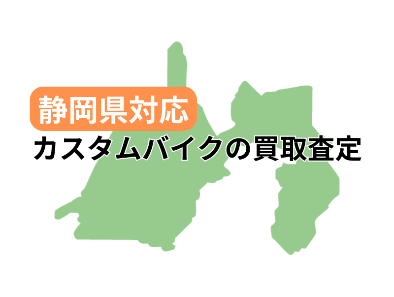 ÉŃJX^oCN̔捸