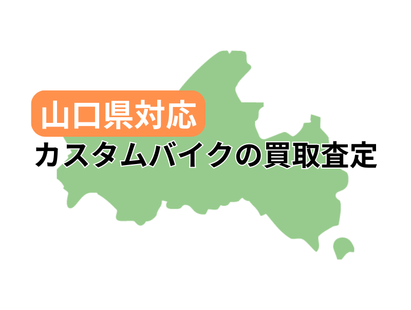 RŃJX^oCN̔捸