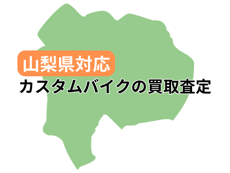 RŃJX^oCN̔捸