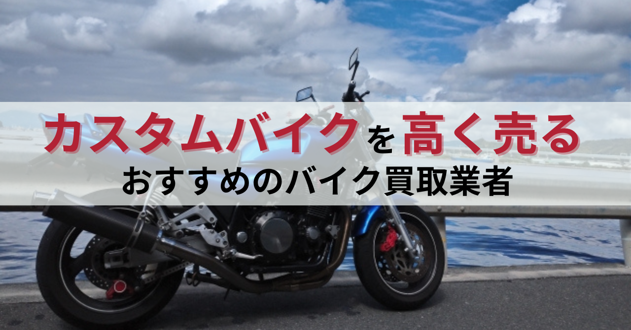 JX^oCNɂ߂̃oCNƎ