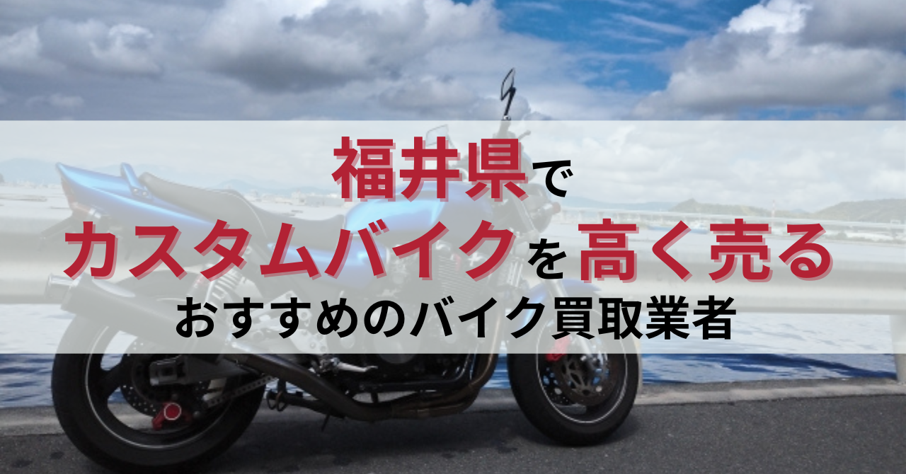 䌧ŃJX^oCNɂ߂̃oCNƎ