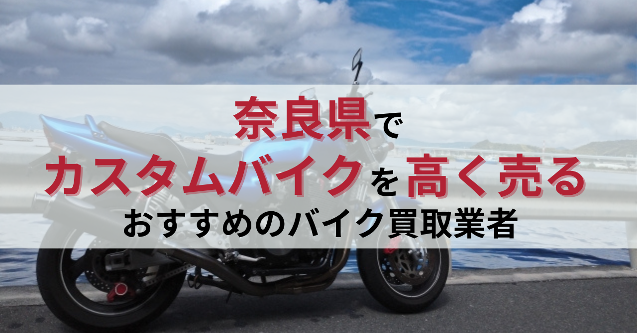ޗǌŃJX^oCNɂ߂̃oCNƎ